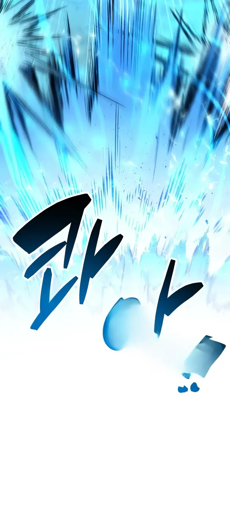 The Player Hides His Past ตอนที่ 94 หน้า 78