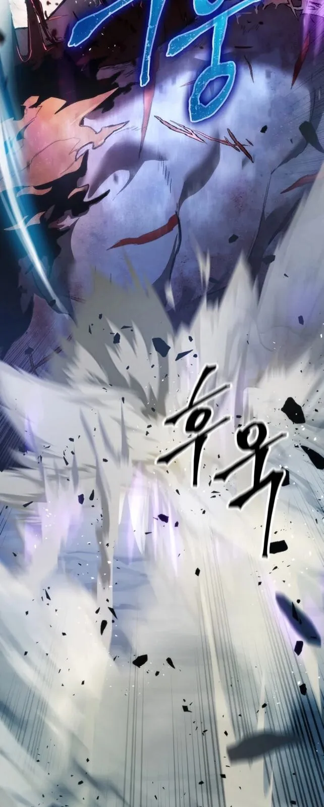 F-Class Destiny Hunter ตอนที่ 1 หน้า 86
