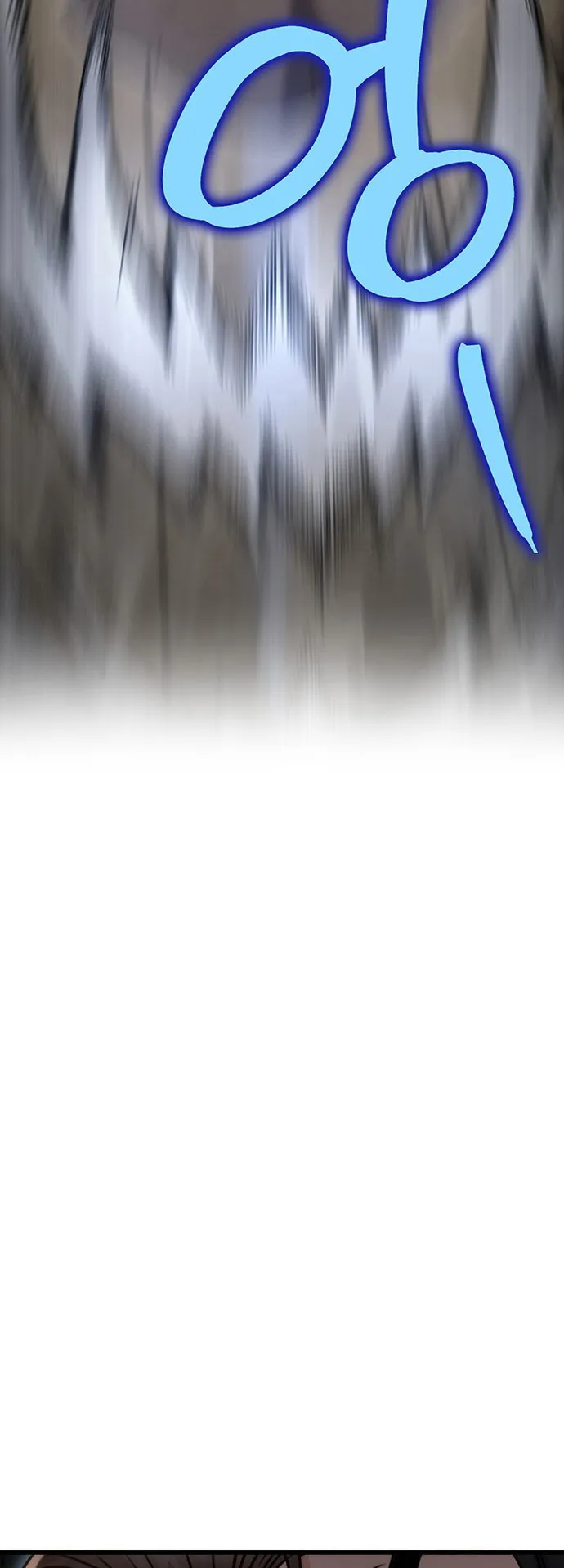 The Emperor’s Sword ตอนที่ 9 หน้า 29