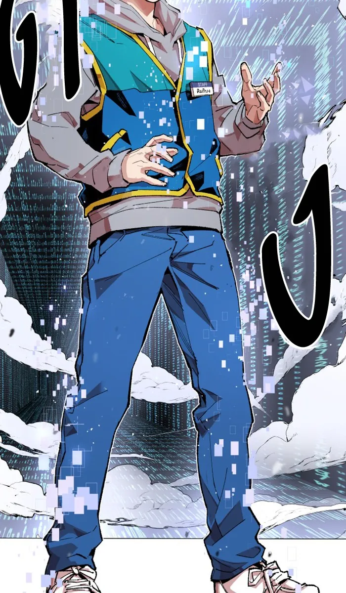 Limit Breaker ตอนที่ 1 หน้า 119