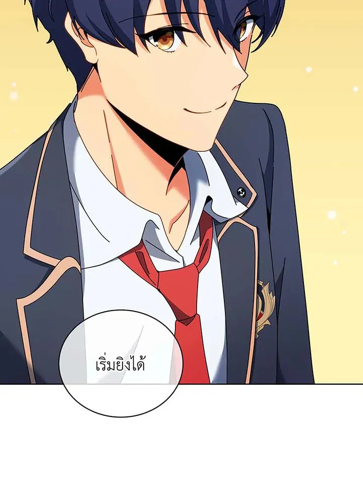 Necromancer Academy’s Genius Summoner Chapter 55 หน้า 35