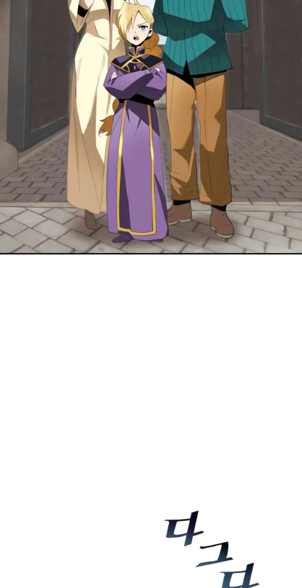 The Lazy Lord Masters the Sword ตอนที่ 4 หน้า 35