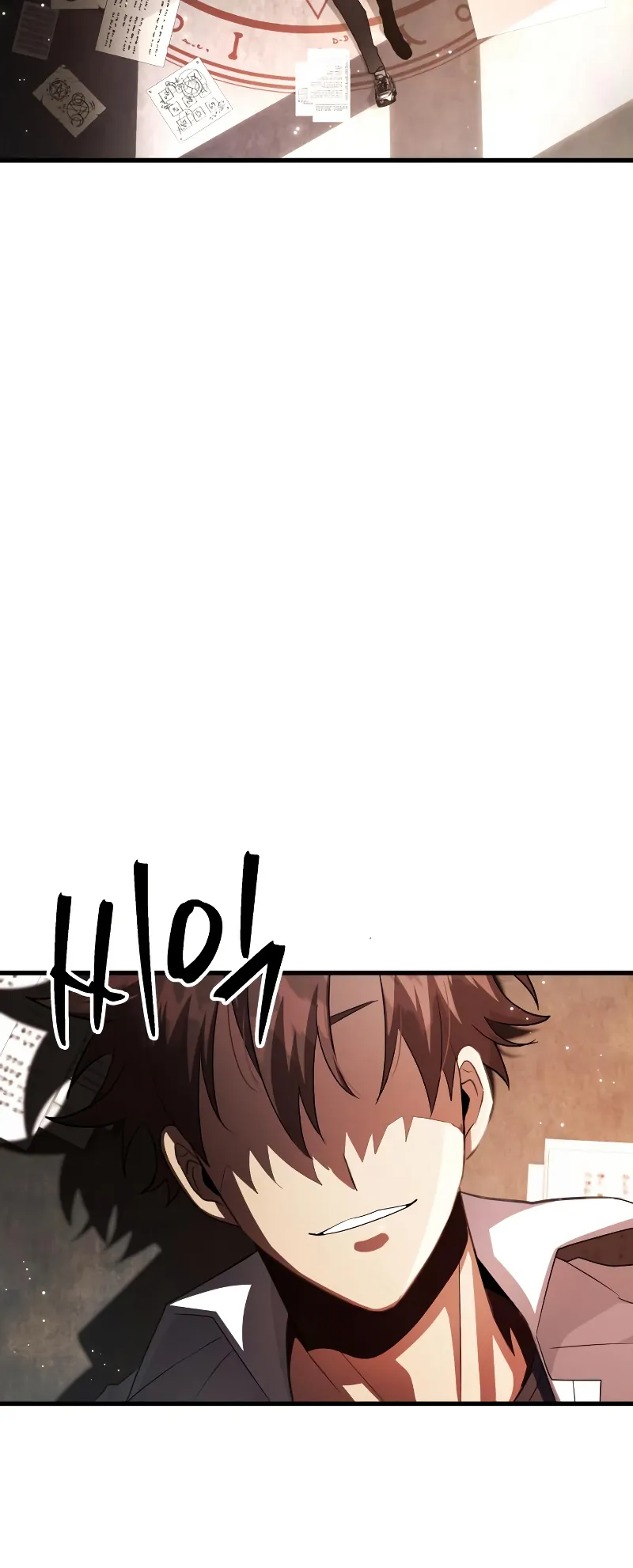 Gods Gambit ตอนที่ 4 หน้า 58