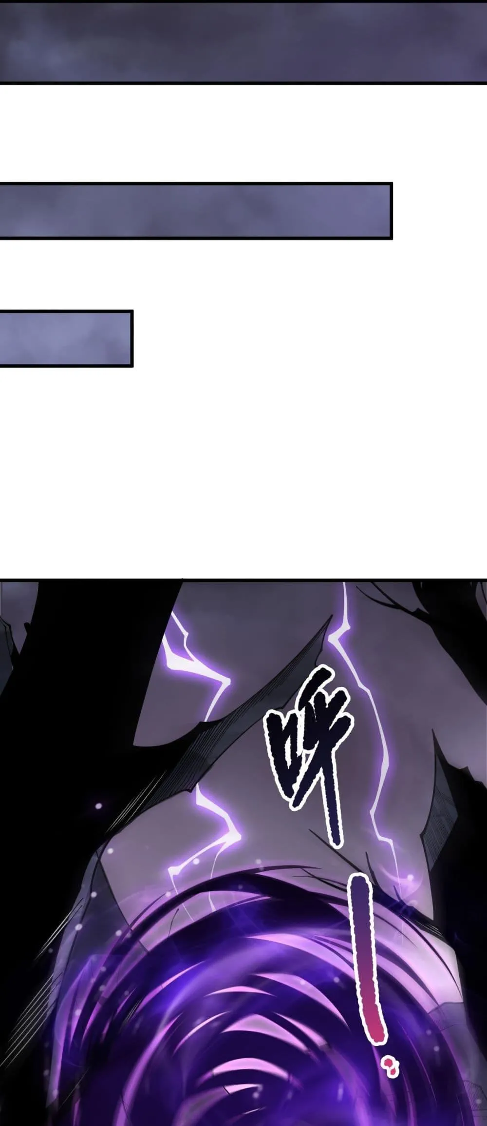 Disastrous Necromancer ตอนที่ 219 หน้า 10