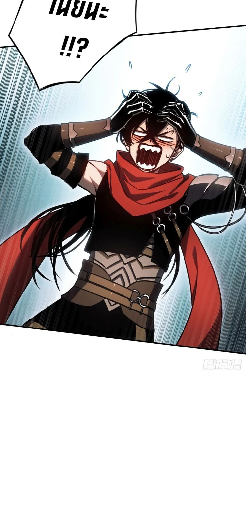 The Final Boss Became A Player ตอนที่ 5 หน้า 48