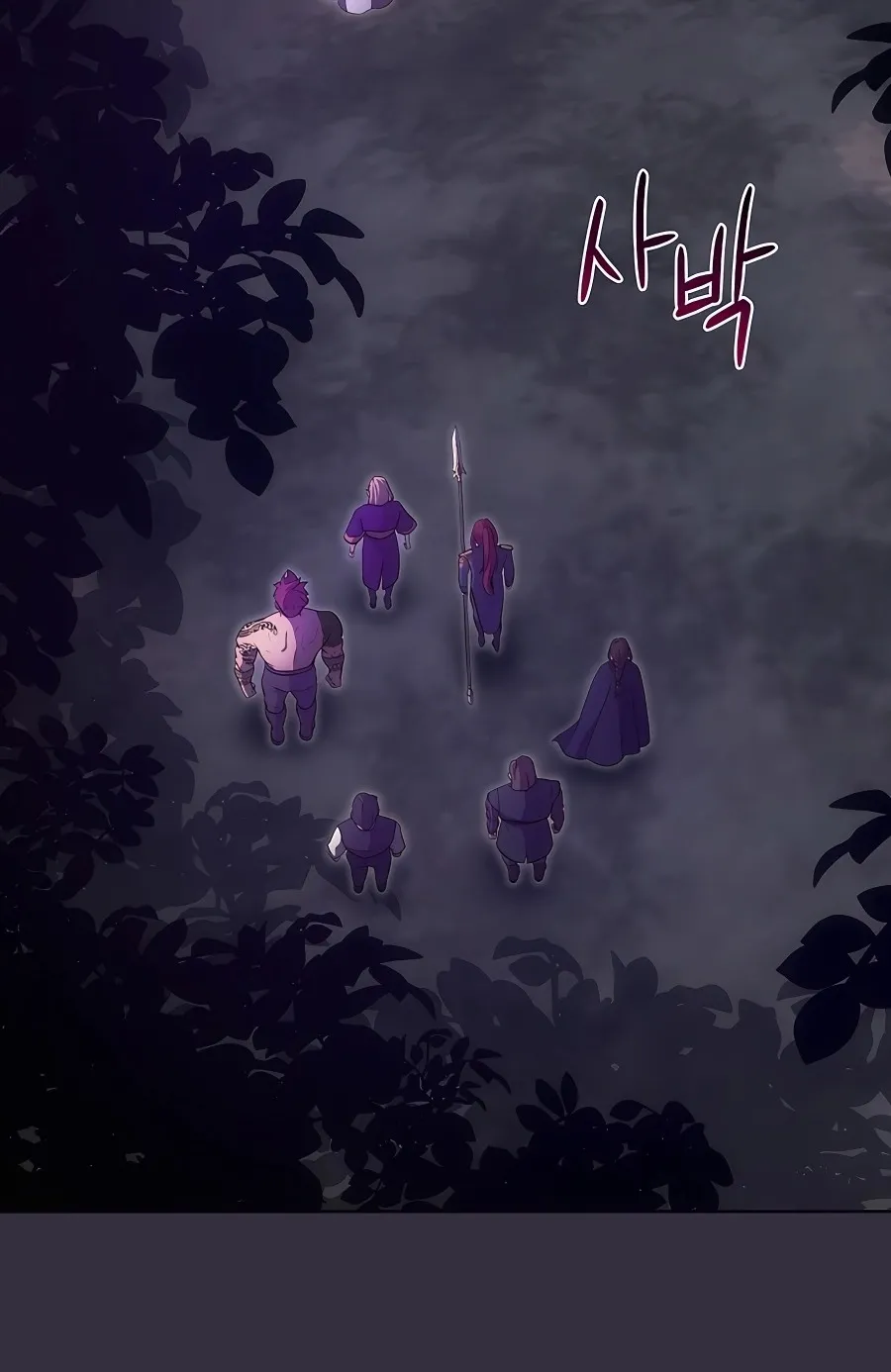 I Became the Youngest Prince in the Novel ตอนที่ 13 หน้า 26