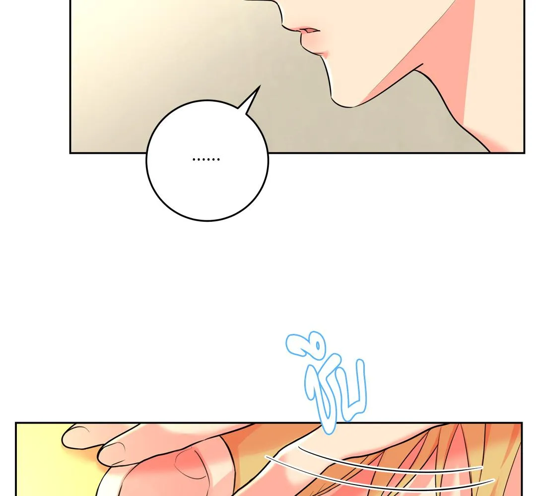 CAMBOY BUNNY (R+) ตอนที่ 17 หน้า 41