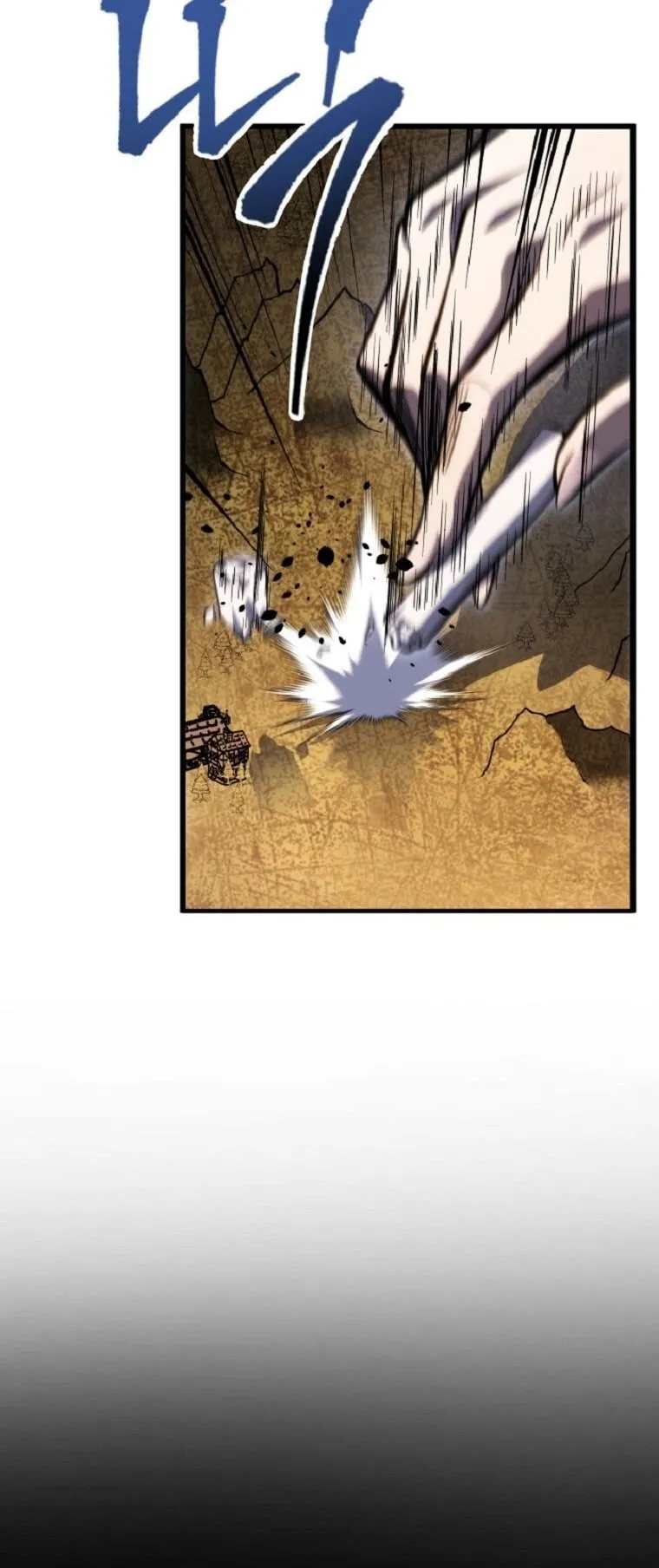 A Dragonslayer’s Peerless Regression ตอนที่ 52 หน้า 23
