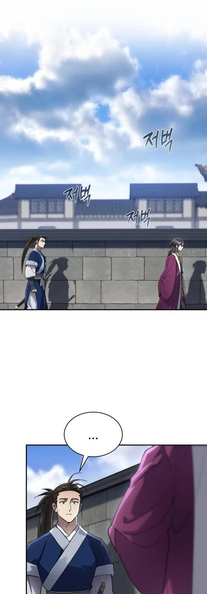 The Heavenly Demon Wants a Quiet Life ตอนที่ 12 หน้า 49