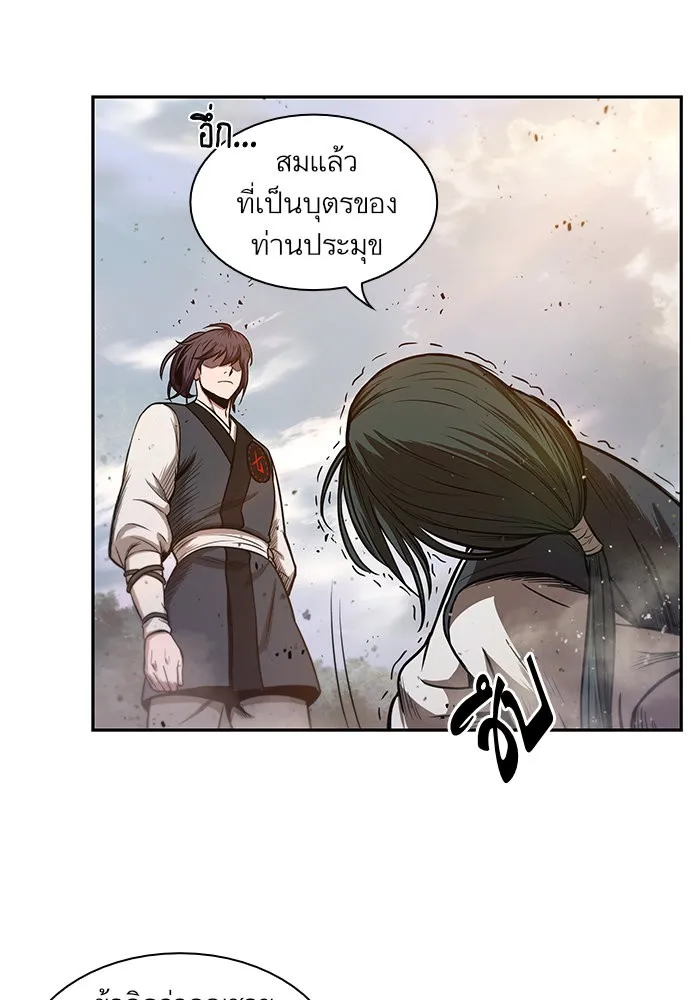 Nano Machine Chapter 33 หน้า 6
