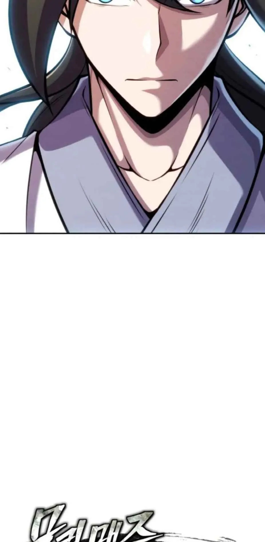 I Become the Youngest Disciple of the Martial Arts Leader ตอนที่ 26 หน้า 5