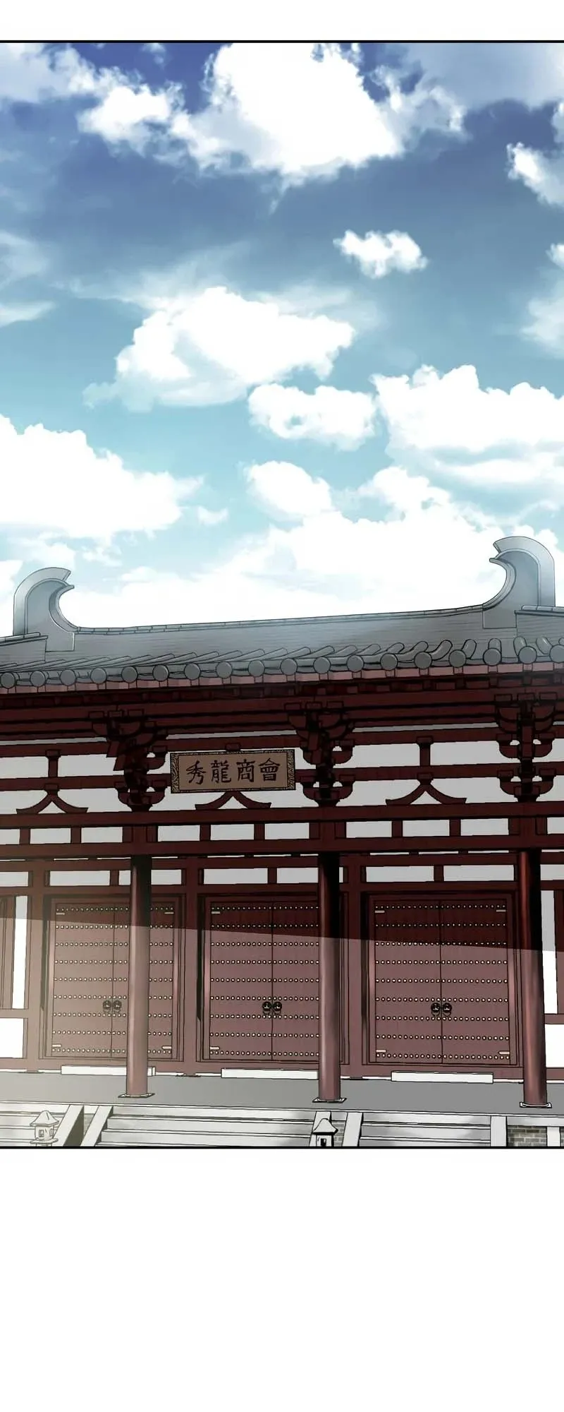 The Supreme Demonic Sword ตอนที่ 4 หน้า 67