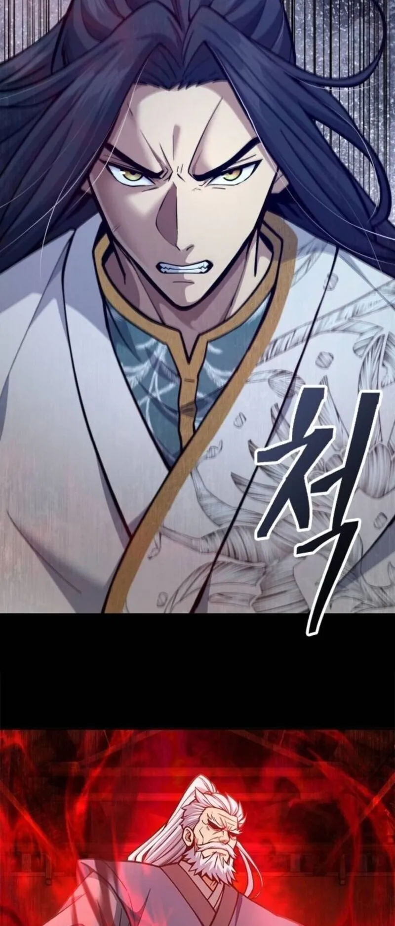 Regression of the Yong Clan Heir ตอนที่ 30 หน้า 60