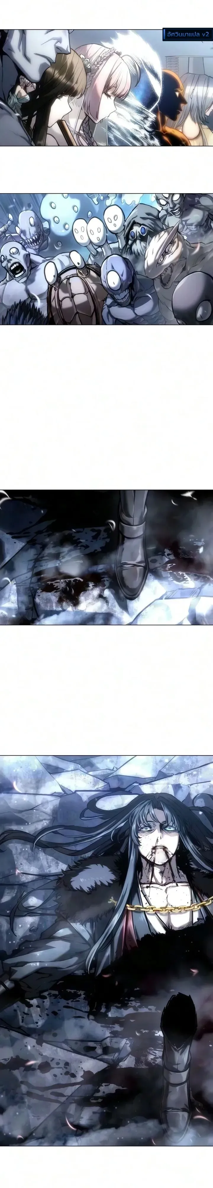 The End of the World War ตอนที่ 2 หน้า 125