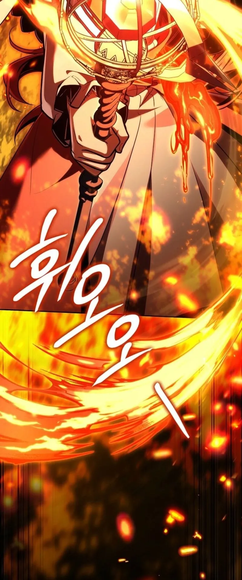 Only I Have an EX-Grade Summon ตอนที่ 13 หน้า 44