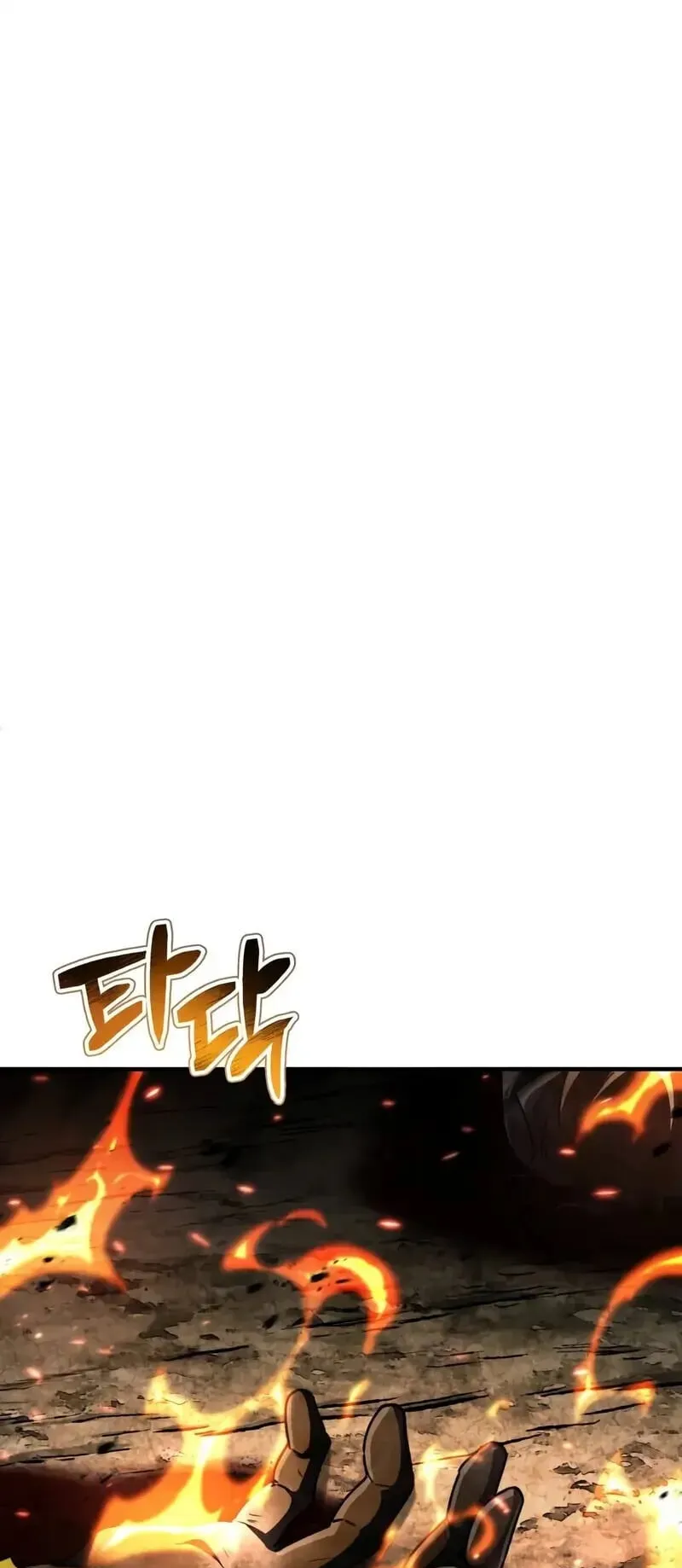 Reincarnation of the Fist King ตอนที่ 35 หน้า 98