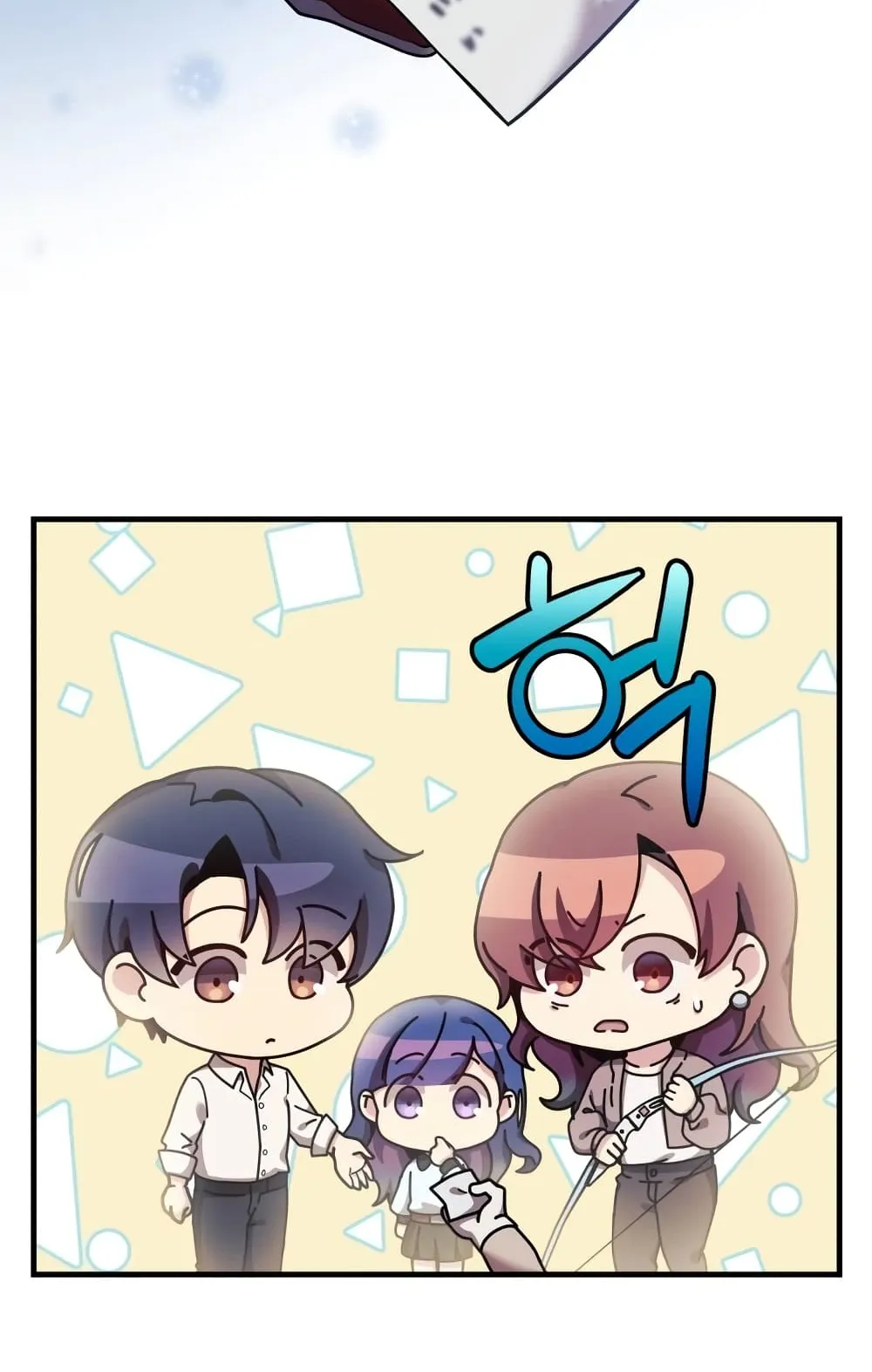 My Daughter is the Final Boss ตอนที่ 5 หน้า 76
