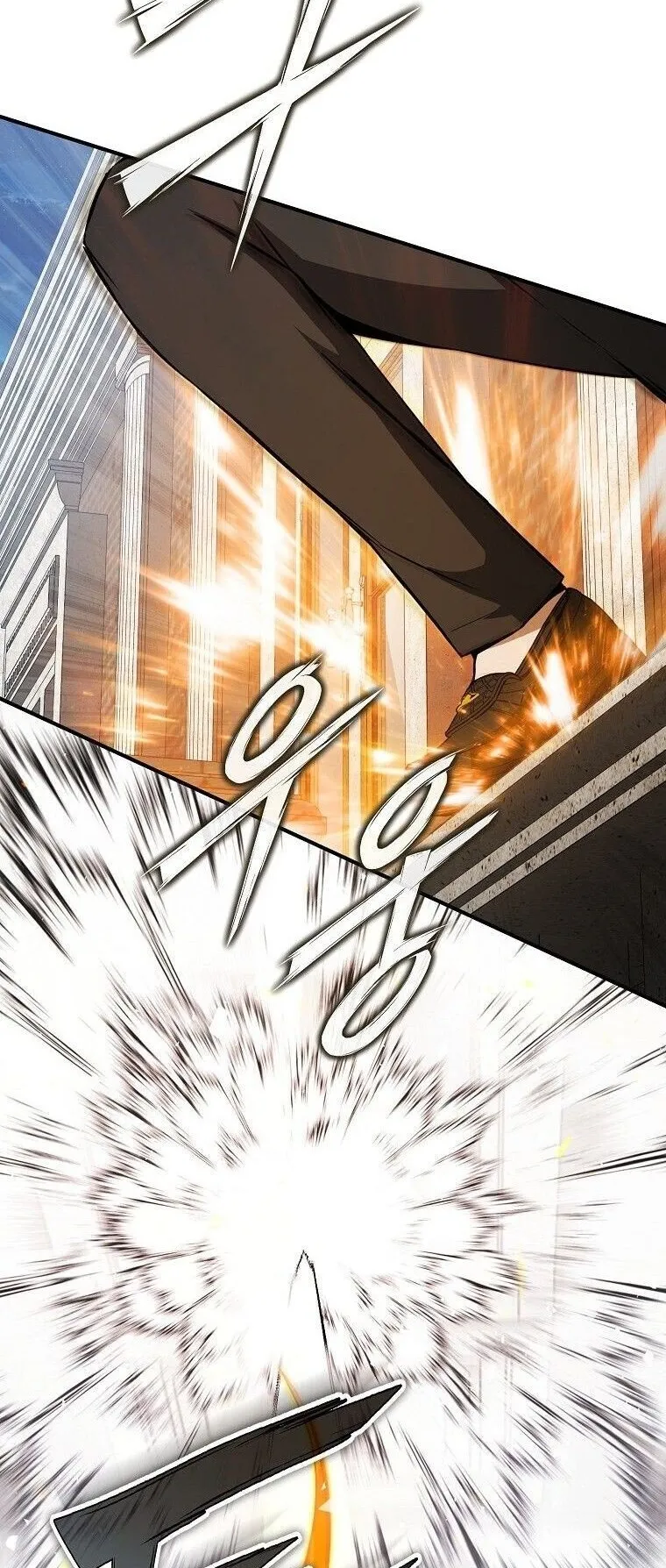 The Regressor Makes Everything ตอนที่ 11 หน้า 84