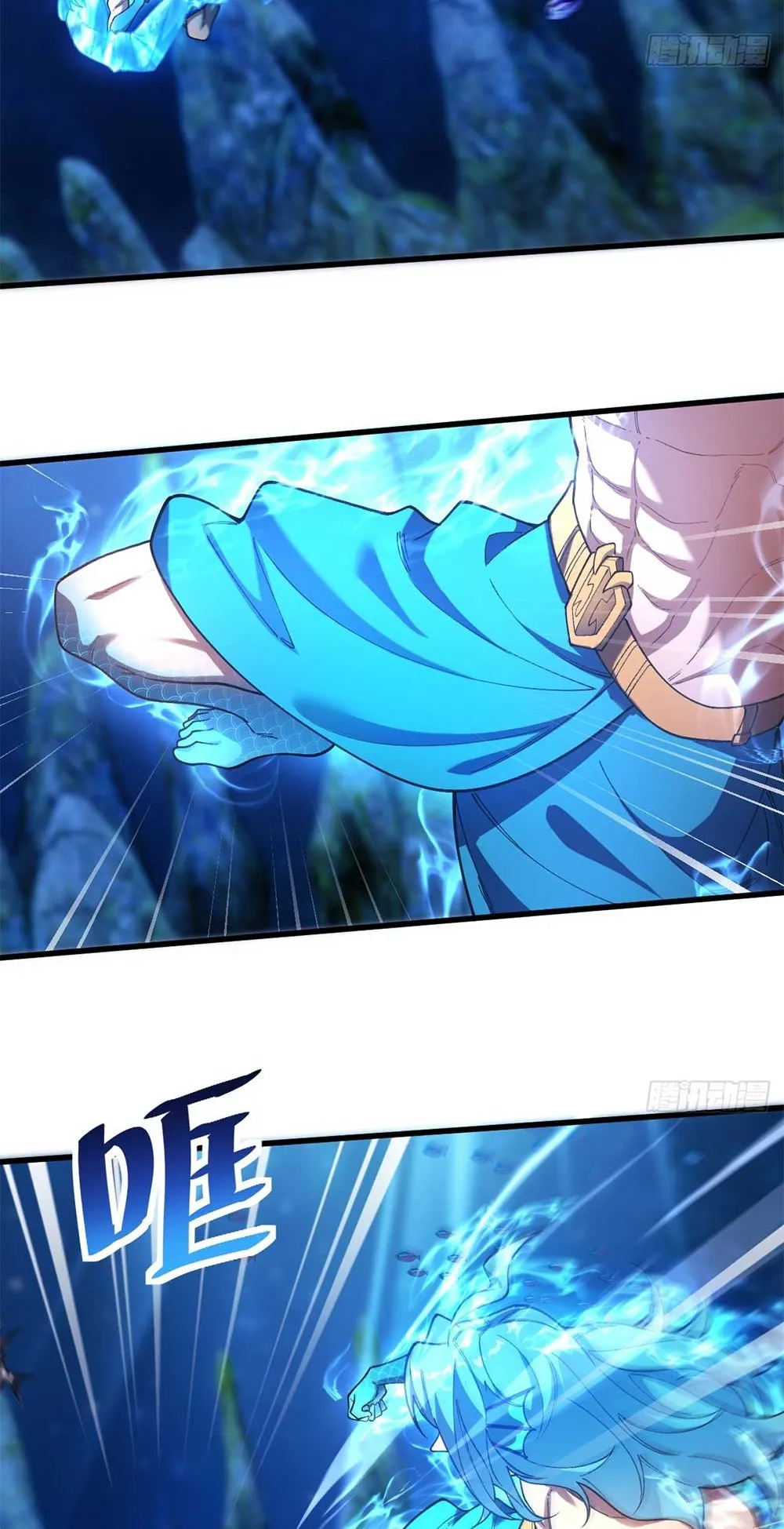 Goddess Evolution ตอนที่ 15 หน้า 4