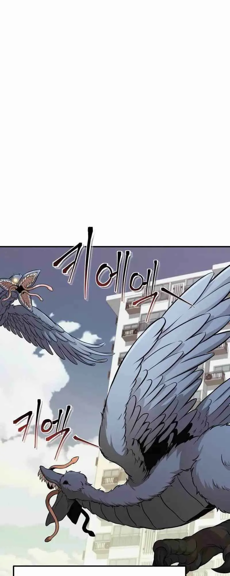 Absolute Person in Every Corner ตอนที่ 2 หน้า 16