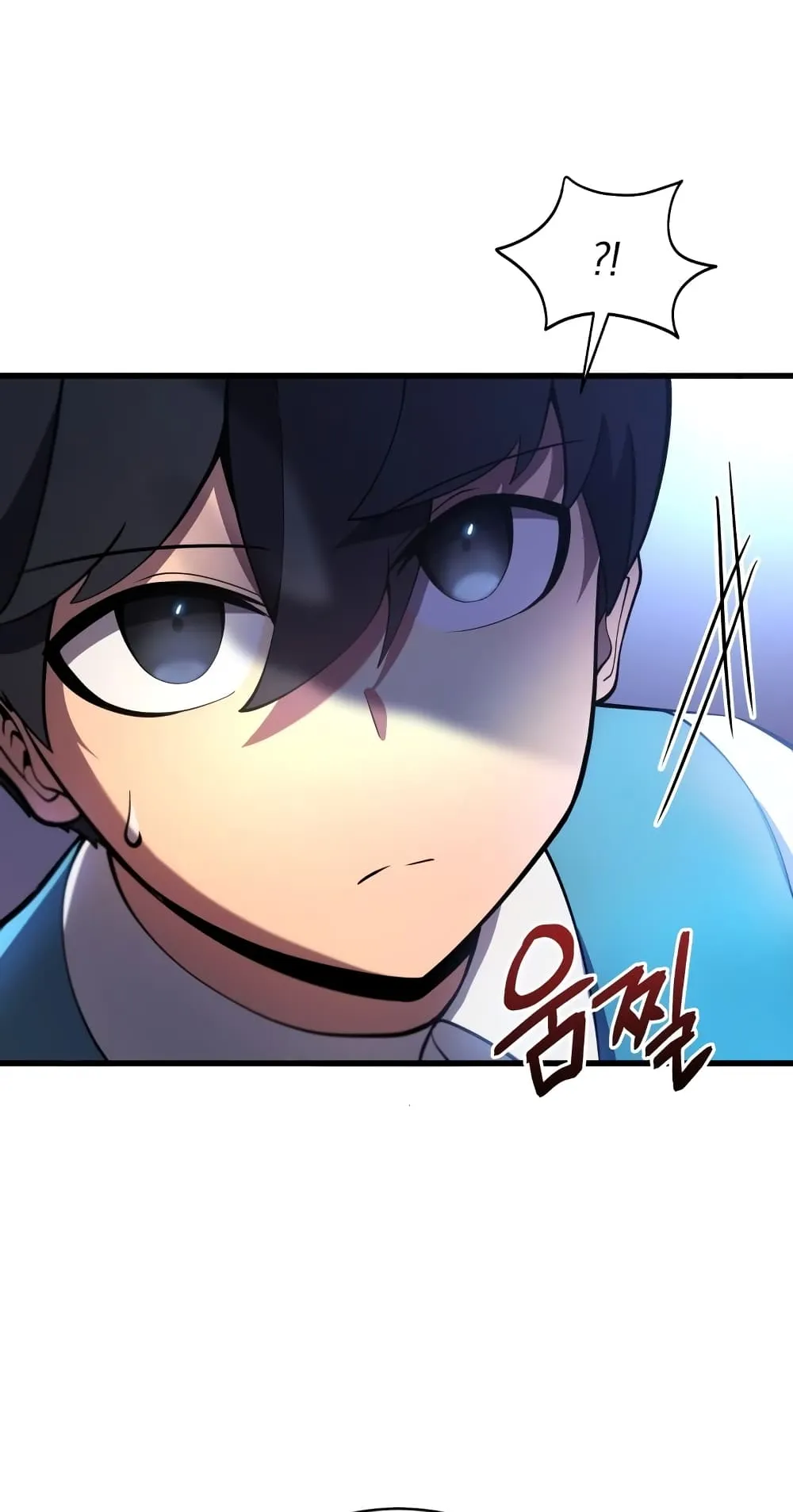 Swordmaster’s Youngest Son ตอนที่ 4 หน้า 29