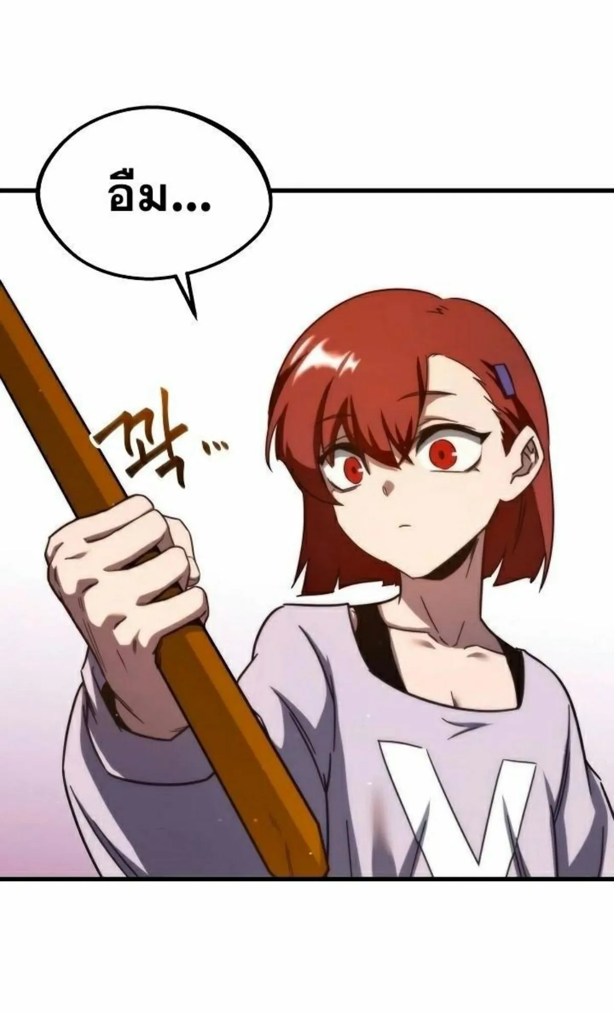 I Took Over The Academy With a Single Sashimi Knife ตอนที่ 9 หน้า 77