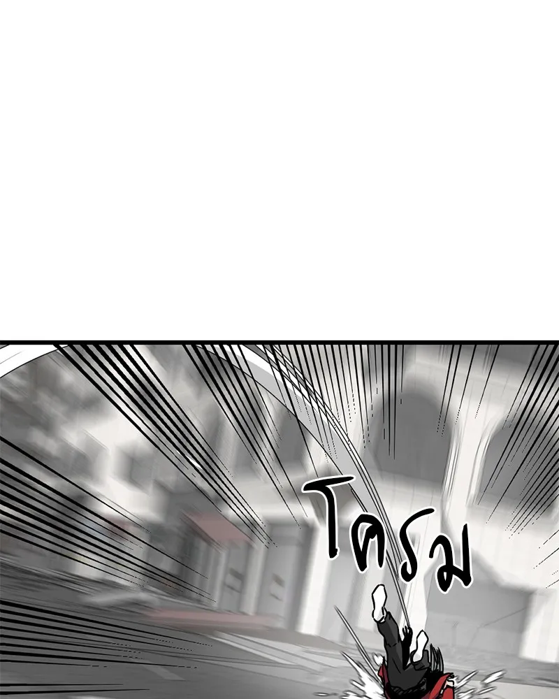 Hero Killer ตอนที่ 4 หน้า 100