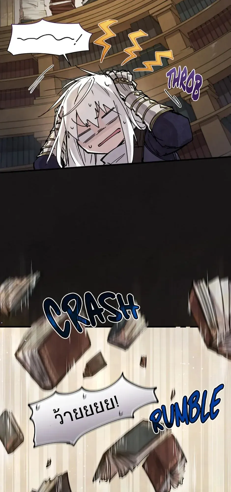 Reincarnation of the Hero Party’s Grand Mage ตอนที่ 0 หน้า 25