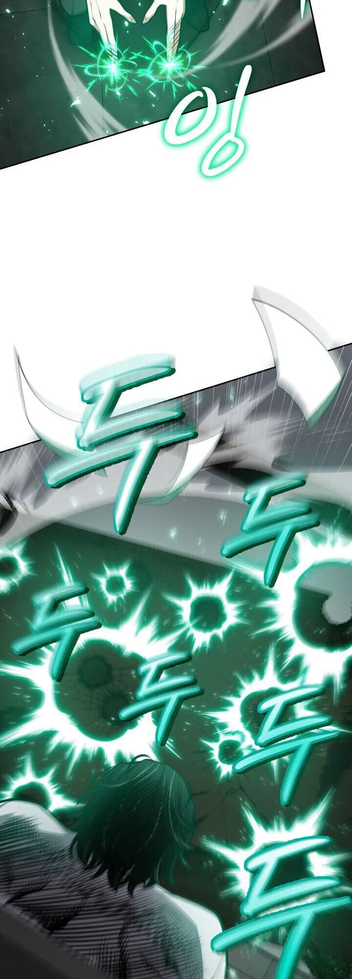 Kidnapped Dragons ตอนที่ 28 หน้า 24