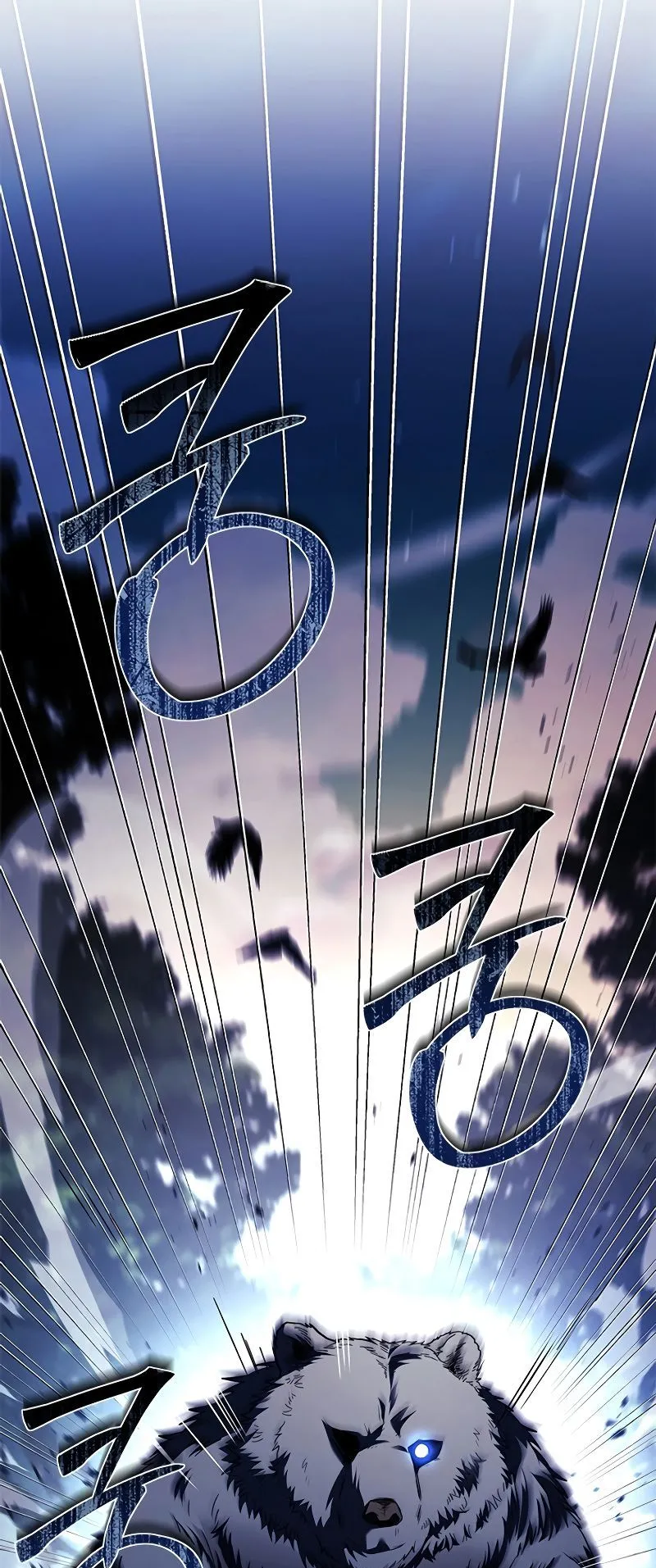 The Legendary Hero is an Academy Honors Student ตอนที่ 14 หน้า 66