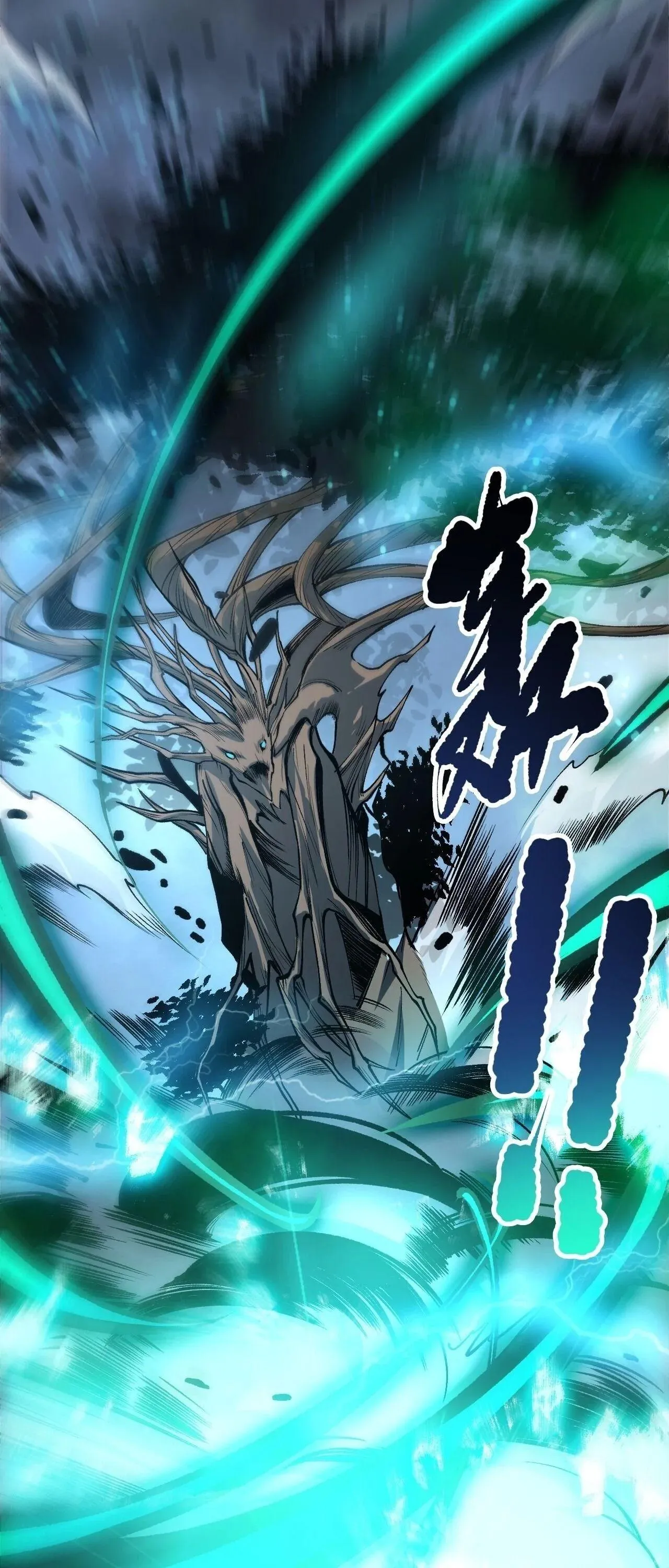 Disastrous Necromancer ตอนที่ 265 หน้า 7