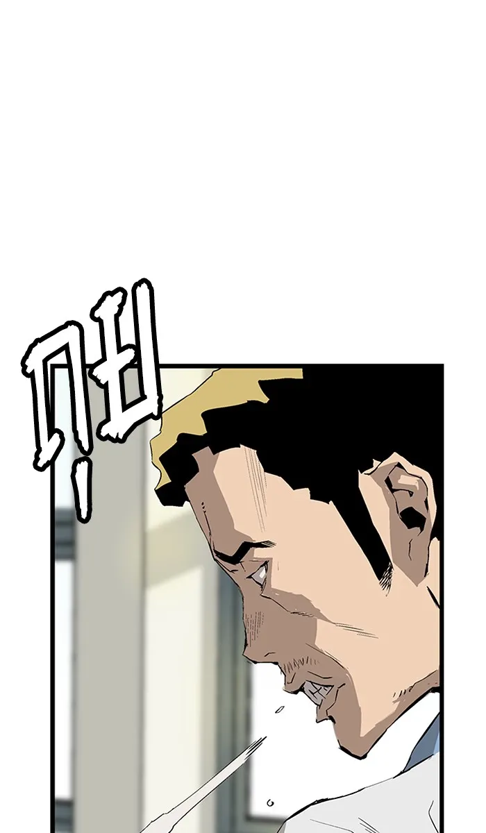 Weak Hero ตอนที่ 3 หน้า 108