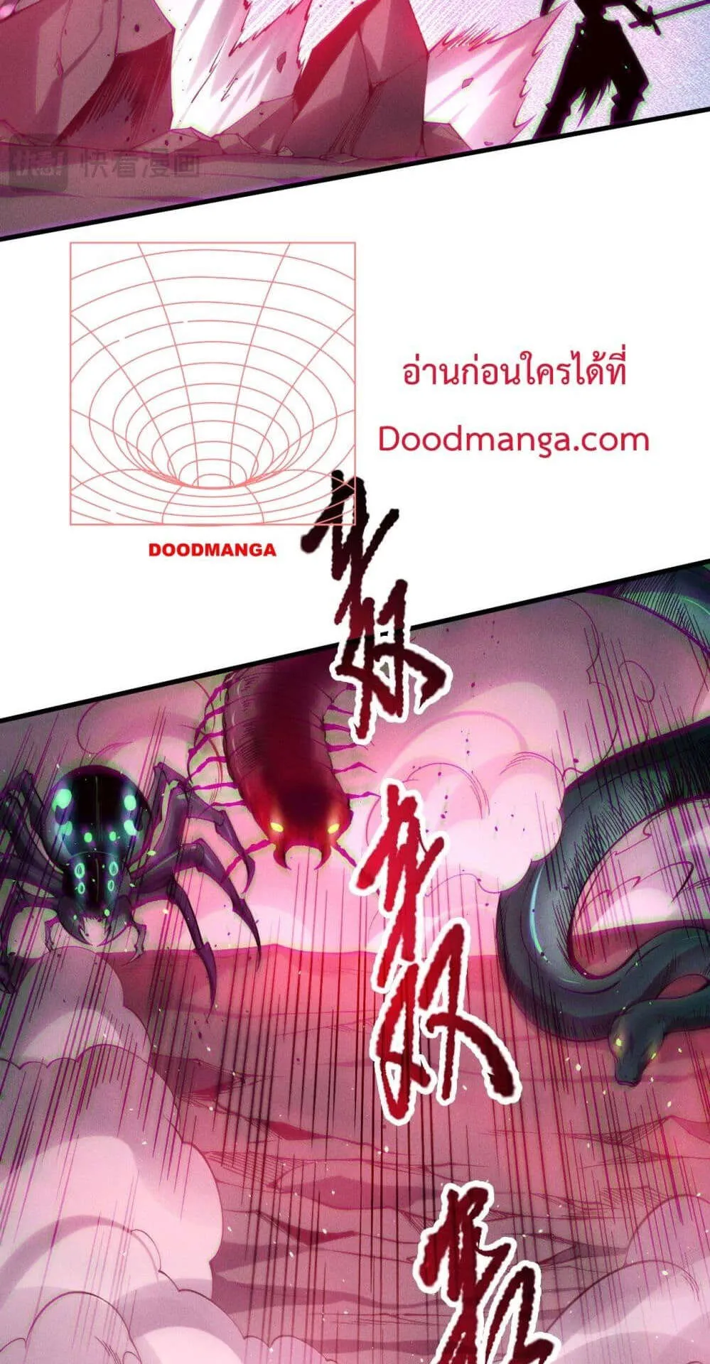 Disastrous Necromancer ตอนที่ 127 หน้า 57