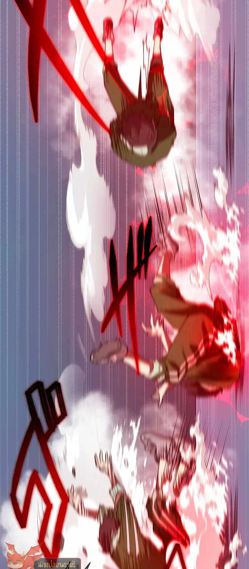 I Died 999999 Times – Infinite Level Up with Invulnerability Skills ตอนที่ 3 หน้า 57