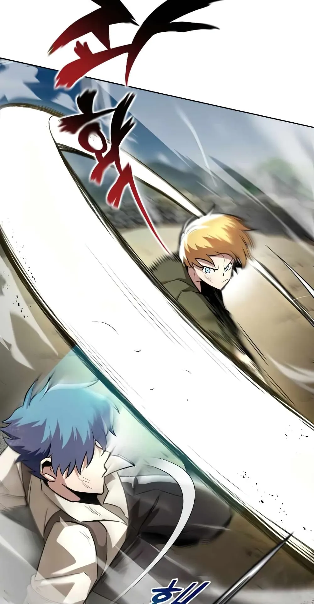 The Lazy Lord Masters the Sword ตอนที่ 29 หน้า 23