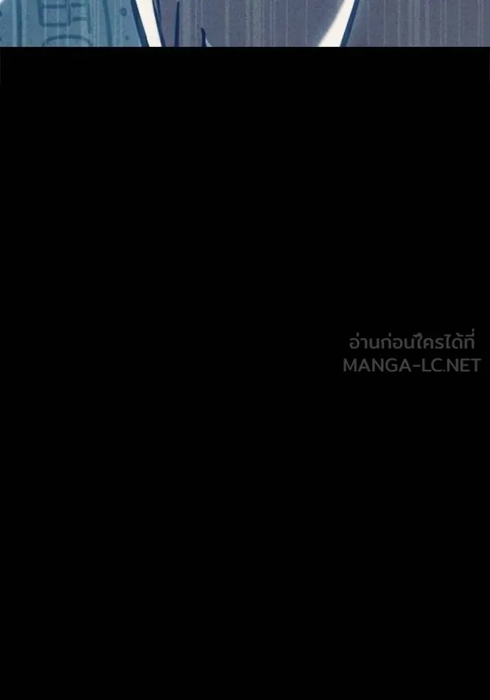 Juvenile Prison ตอนที่ 48 หน้า 24
