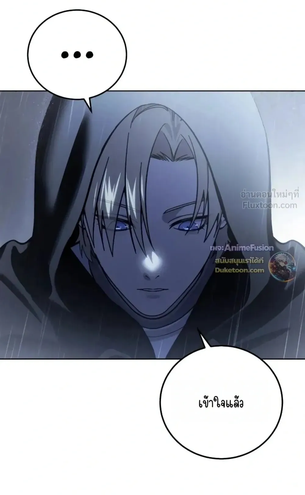Star-Embracing Swordmaster ตอนที่ 134 หน้า 95