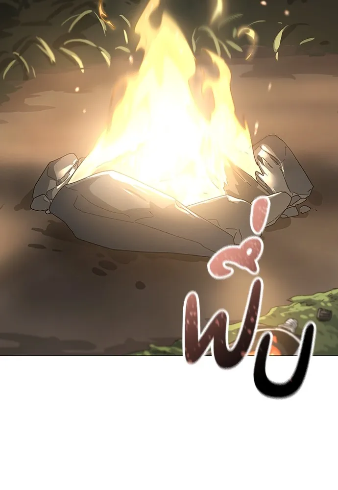 Healing Life Through Camping In Another World ตอนที่ 1 หน้า 166