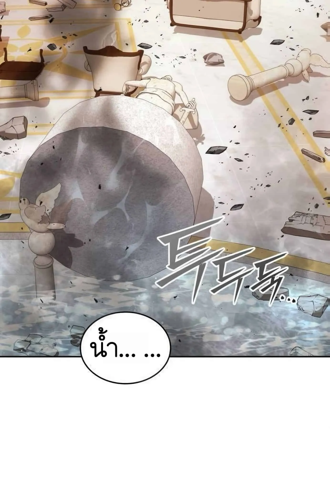 Shinsu Kindergarten ตอนที่ 21 หน้า 55