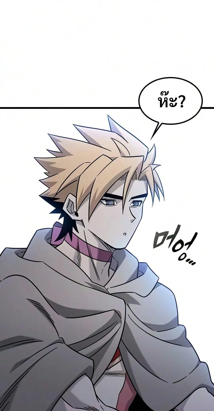 What a Bountiful Harvest, Demon Lord! ตอนที่ 79 หน้า 55