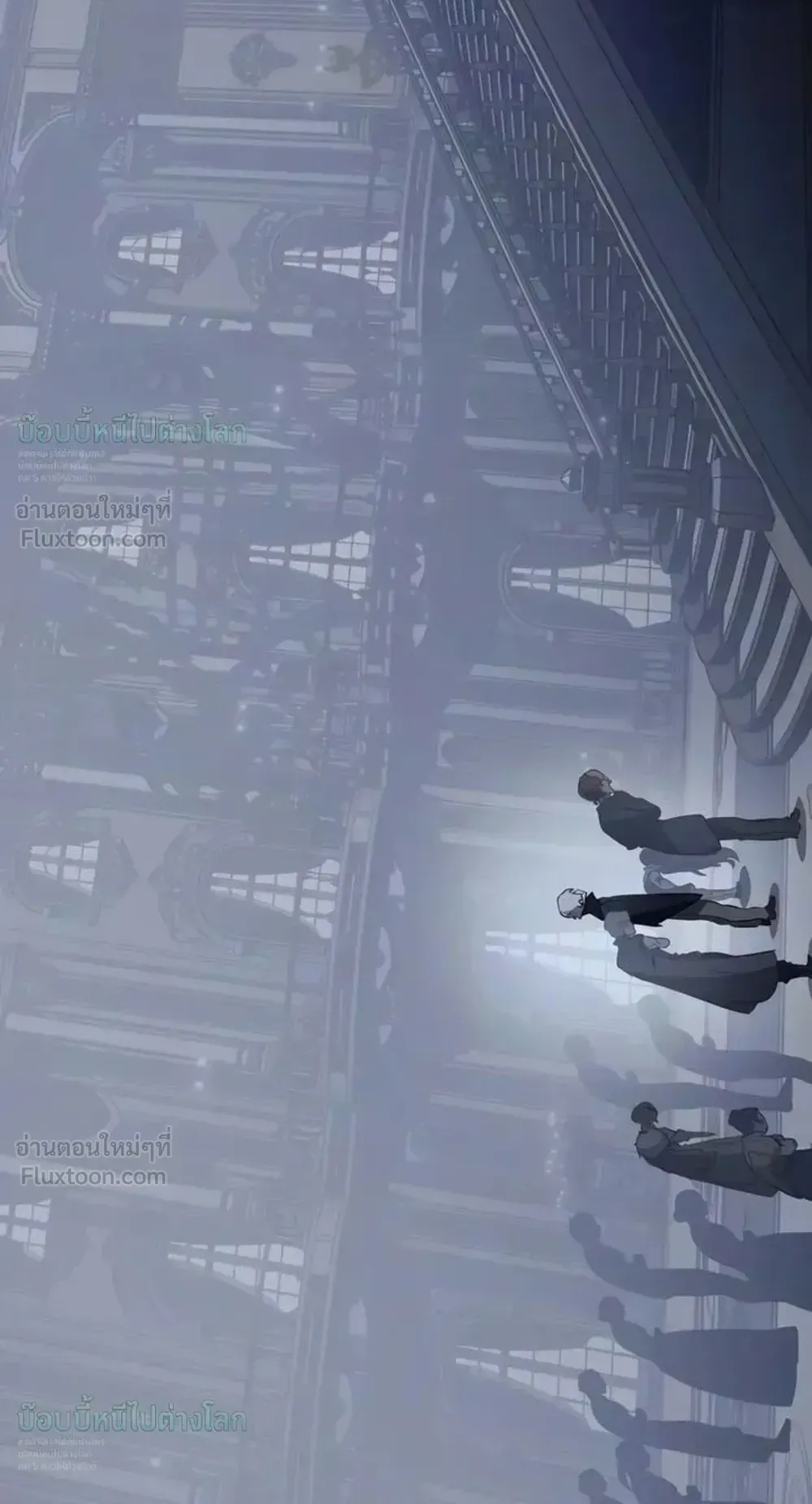 Sword of the Undying ตอนที่ 17 หน้า 183
