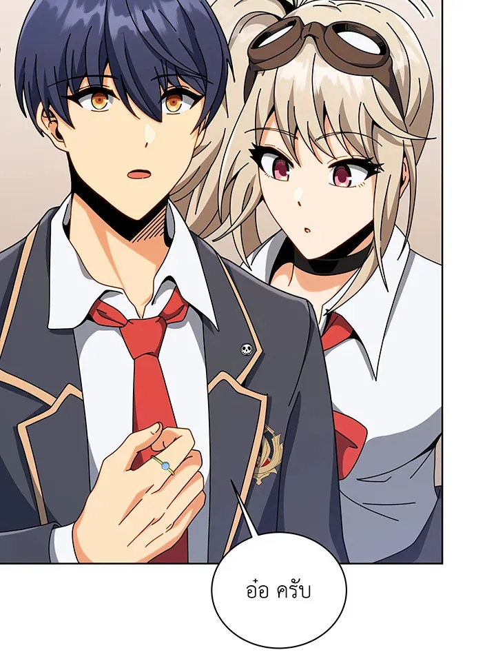 Necromancer Academy’s Genius Summoner Chapter 108 หน้า 63