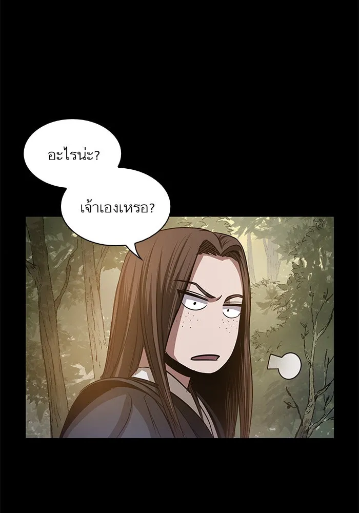 Nano Machine Chapter 22 หน้า 73