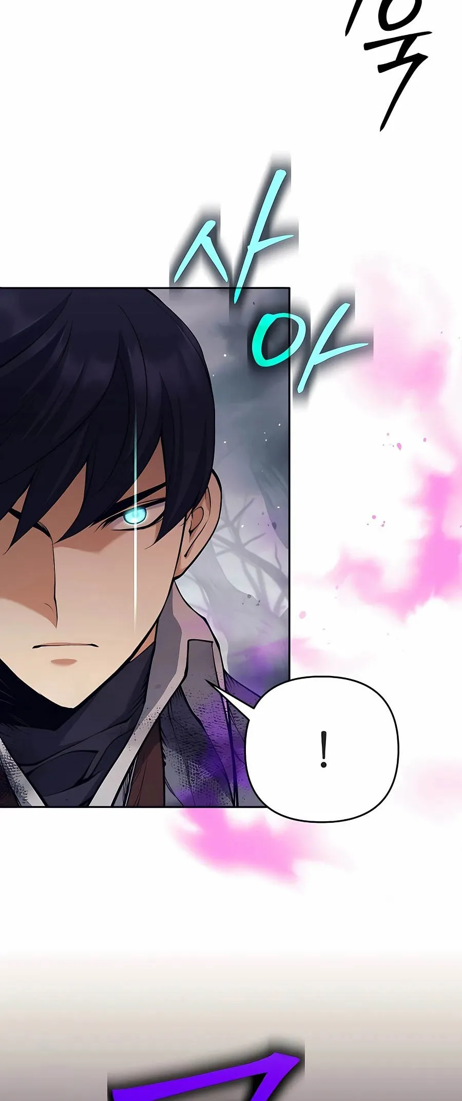 Trash of A Dark Fantasy ตอนที่ 16 หน้า 82