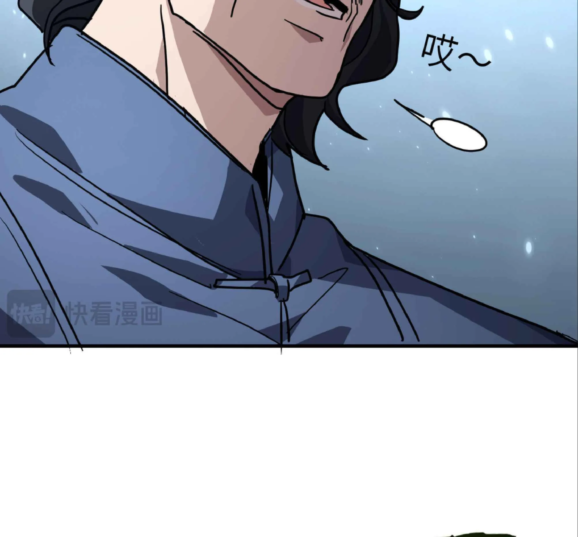 High Martial Arts: Sweeping Through Three Thousand ตอนที่ 11 หน้า 86