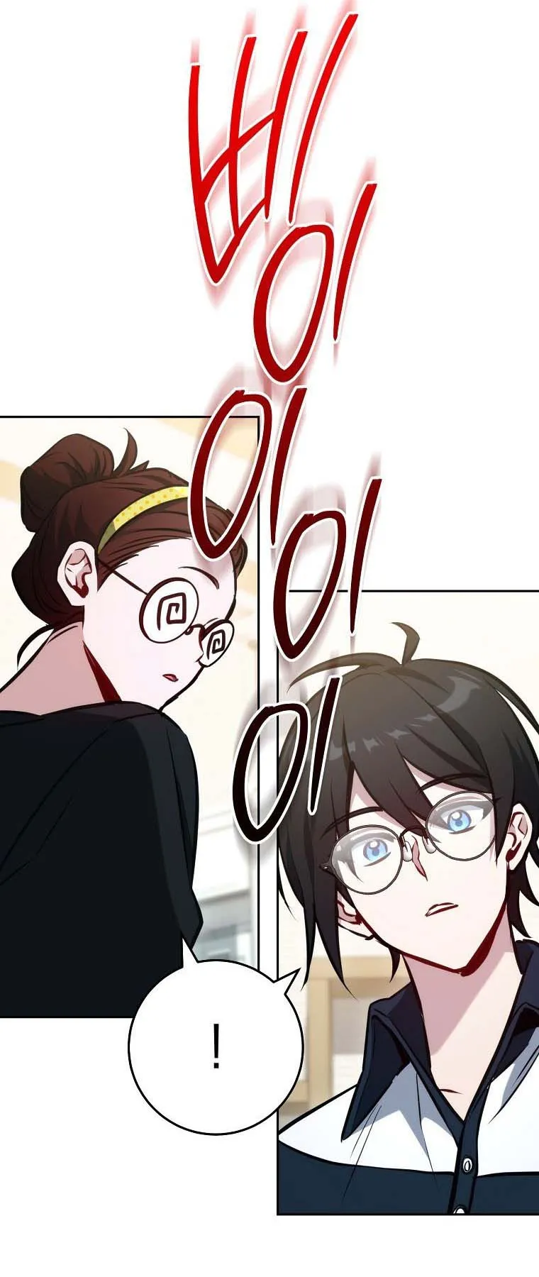 The Top Ranker’s Guide to an Aspiring Writer Life ตอนที่ 2 หน้า 20