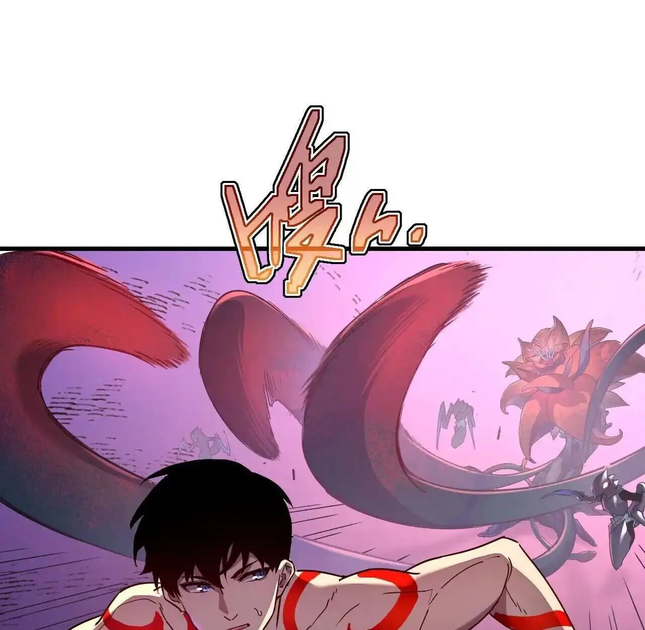 Axe God Path of Invincibility ตอนที่ 5 หน้า 19