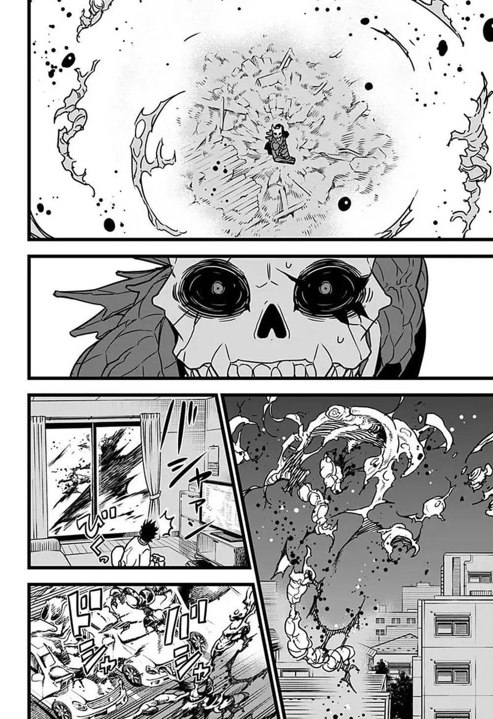 Kaiju no.8 ไคจูหมายเลข 8 ตอนที่ 2 หน้า 29