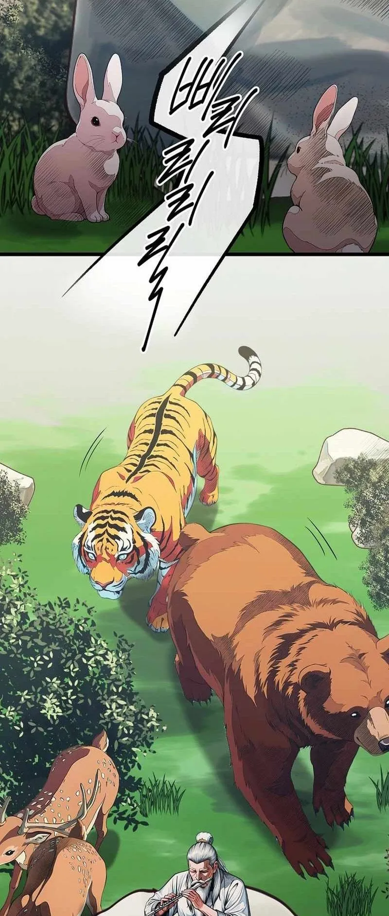 The Divine Sword of the Demonic Path ตอนที่ 38 หน้า 5