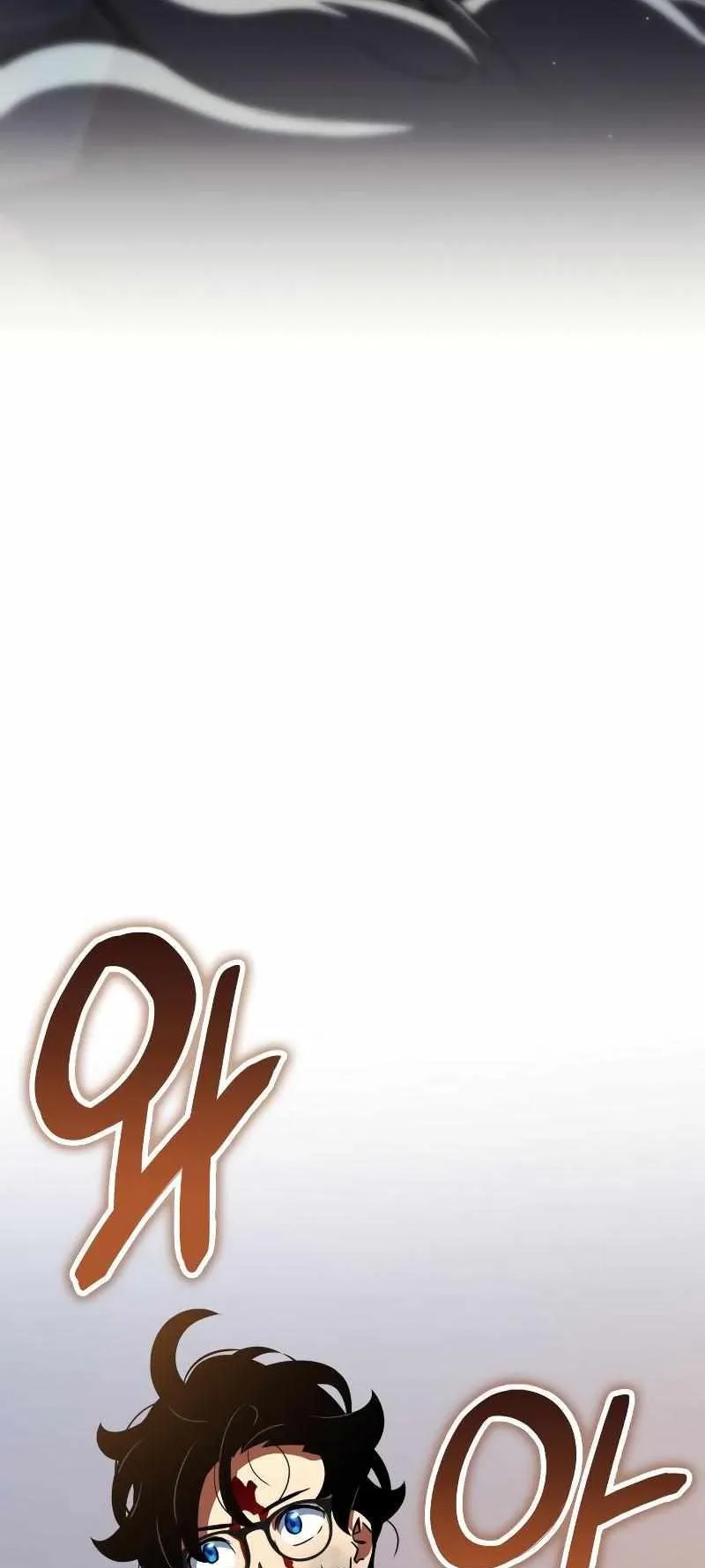 Valhalla Saga ตอนที่ 5 หน้า 74
